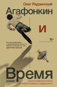 Лучшая фантастика 2015