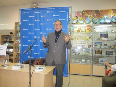 Рассказывает Федоров