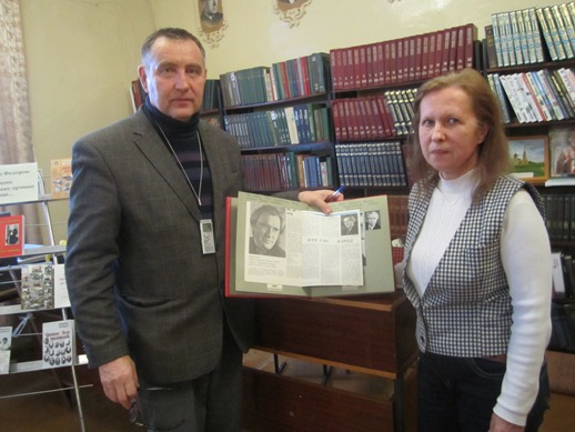 Коноплина с Федоровым
