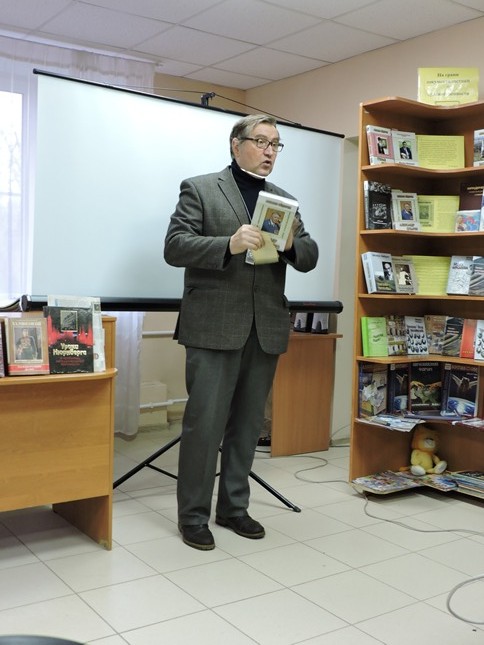 Выступает Федоров