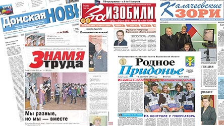День российской печати