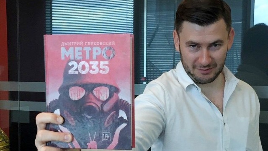 Дмитрий Глуховский
