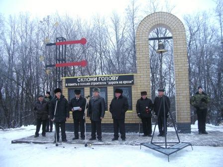 мемориал "Дорога на крови"
