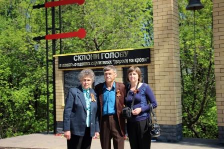 гости из Краснодарского края, останки их родственника были найдены при раскопках