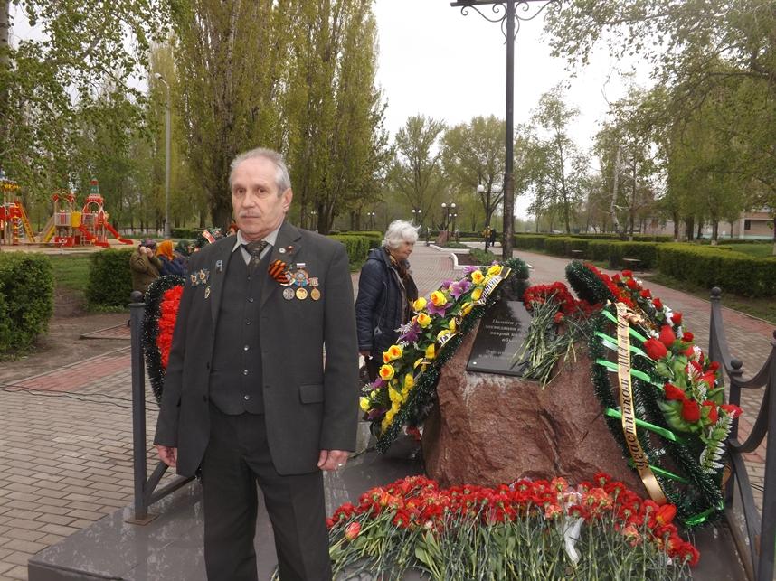 Нововоронеж. 30-я годовщина аварии на ЧАЭС