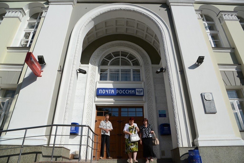 Главпочтамт Воронежа